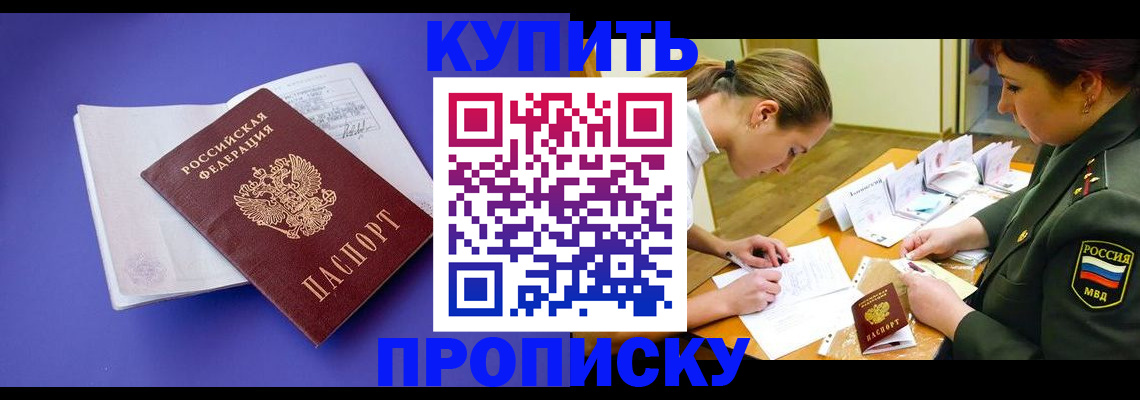 регистрация для дет. сада в Ельне