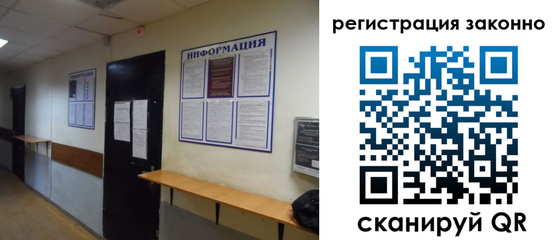 временная регистрация собственник в Ельне