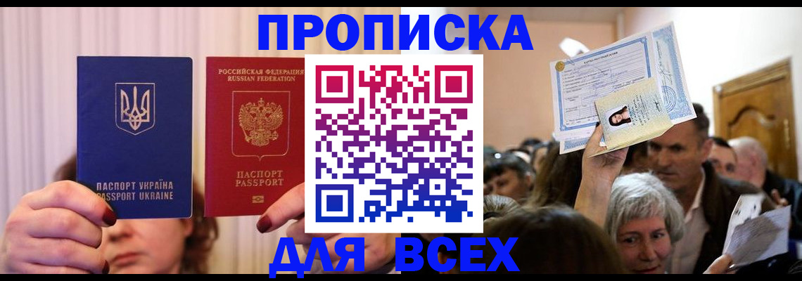 форма 3 в Ельне